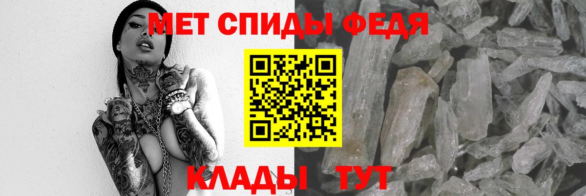 Амфетамин Premium  Вход с VPN  АМФЕТАМИН  Кировск 