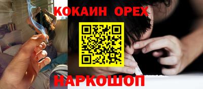 марки nbome Кунгур