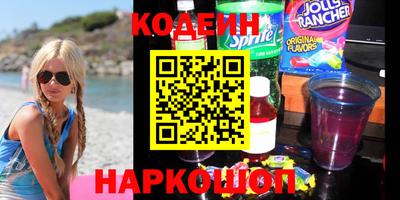 Альфа ПВП Лесосибирск