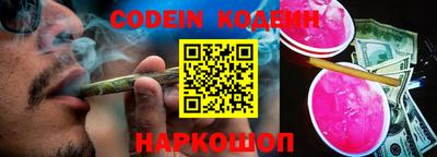 синтетический гашиш Кулебаки