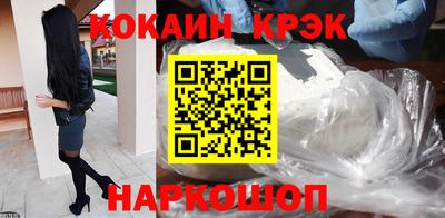 марки nbome Кунгур