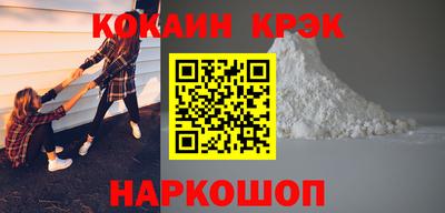 синтетический гашиш Ливны
