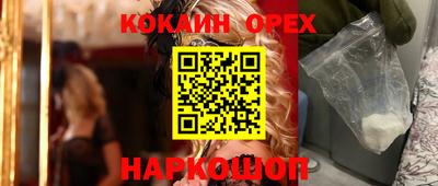 марки nbome Кунгур