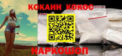 синтетический гашиш Кулебаки