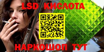 марки nbome Кунгур