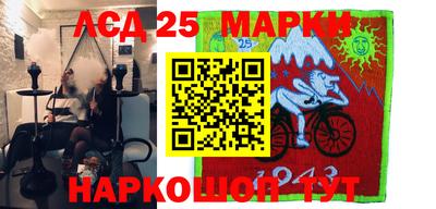 марки nbome Кунгур