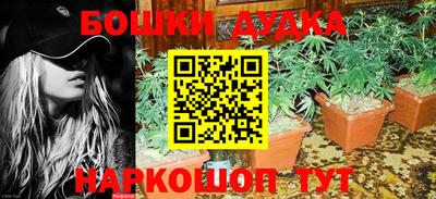 марки nbome Кунгур