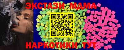 синтетический гашиш Ливны