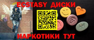 синтетический гашиш Кулебаки