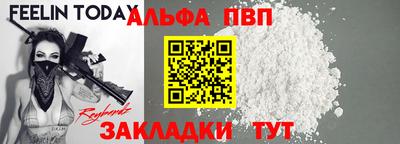 марихуана Чебаркуль