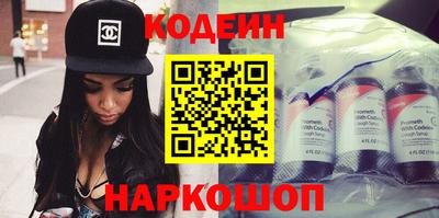 эйфоретик Чапаевск