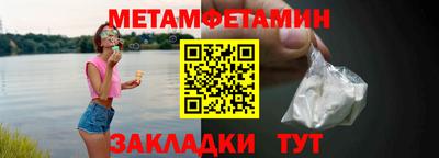 марки nbome Кунгур
