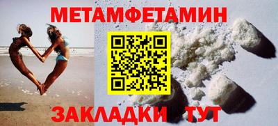синтетический гашиш Кулебаки