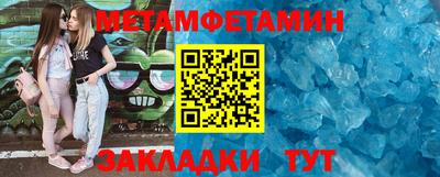 синтетический гашиш Ливны