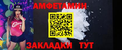 молекула духа Ликино-Дулёво
