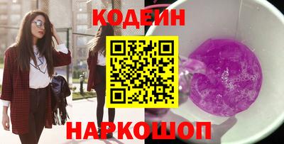 синтетический гашиш Ливны