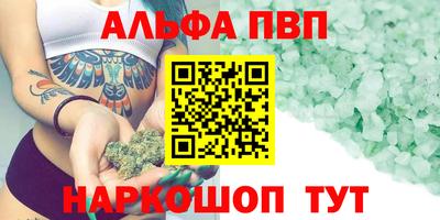марки nbome Кунгур