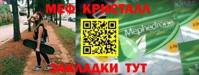 синтетический гашиш Кулебаки