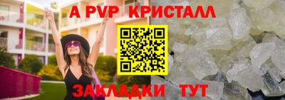 синтетический гашиш Кулебаки