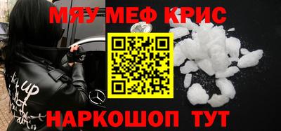 синтетический гашиш Кулебаки