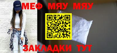 марки nbome Кунгур
