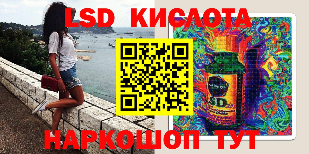 Марки NBOMe 1,5мг  Вход с VPN  Марки N-bome  Кировск 