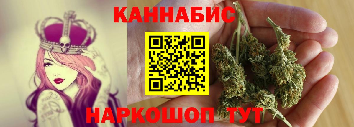 COCAIN  ЭКСТАЗИ  Вход с VPN  Меф   ГЕРОИН  Бошки Шишки  Кировск  Гашиш  А ПВП СК  