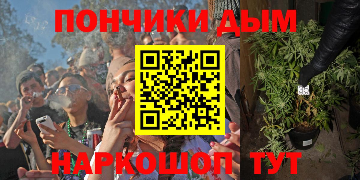 Бошки марихуана Ganja  Каннабис LSD WEED  Марихуана VHQ  Канабис SATIVA & INDICA  Кировск  Вход с VPN 